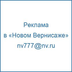 ������� � ����� ���������